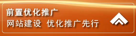 株洲网络推广