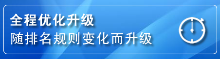 株洲网站推广公司