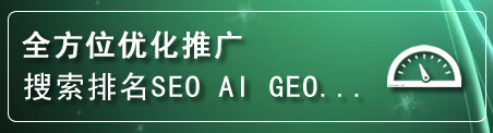 株洲网站排名