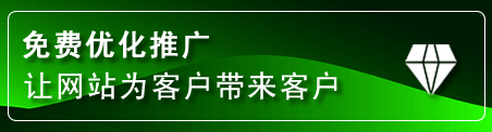 株洲网站推广