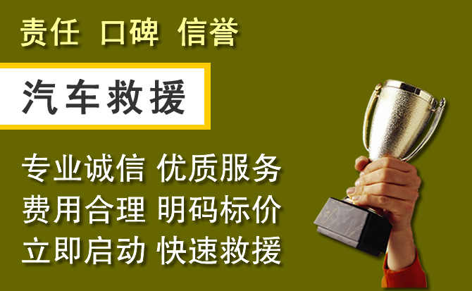 株洲附近汽车换备胎电话.jpg