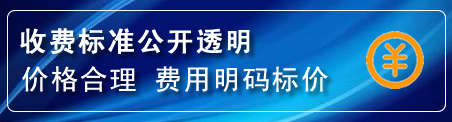 株洲换轮胎电话