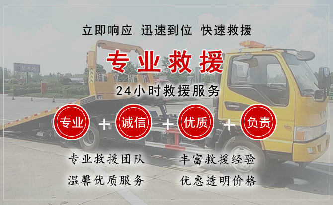 株洲中途换轮胎电话.jpg"/